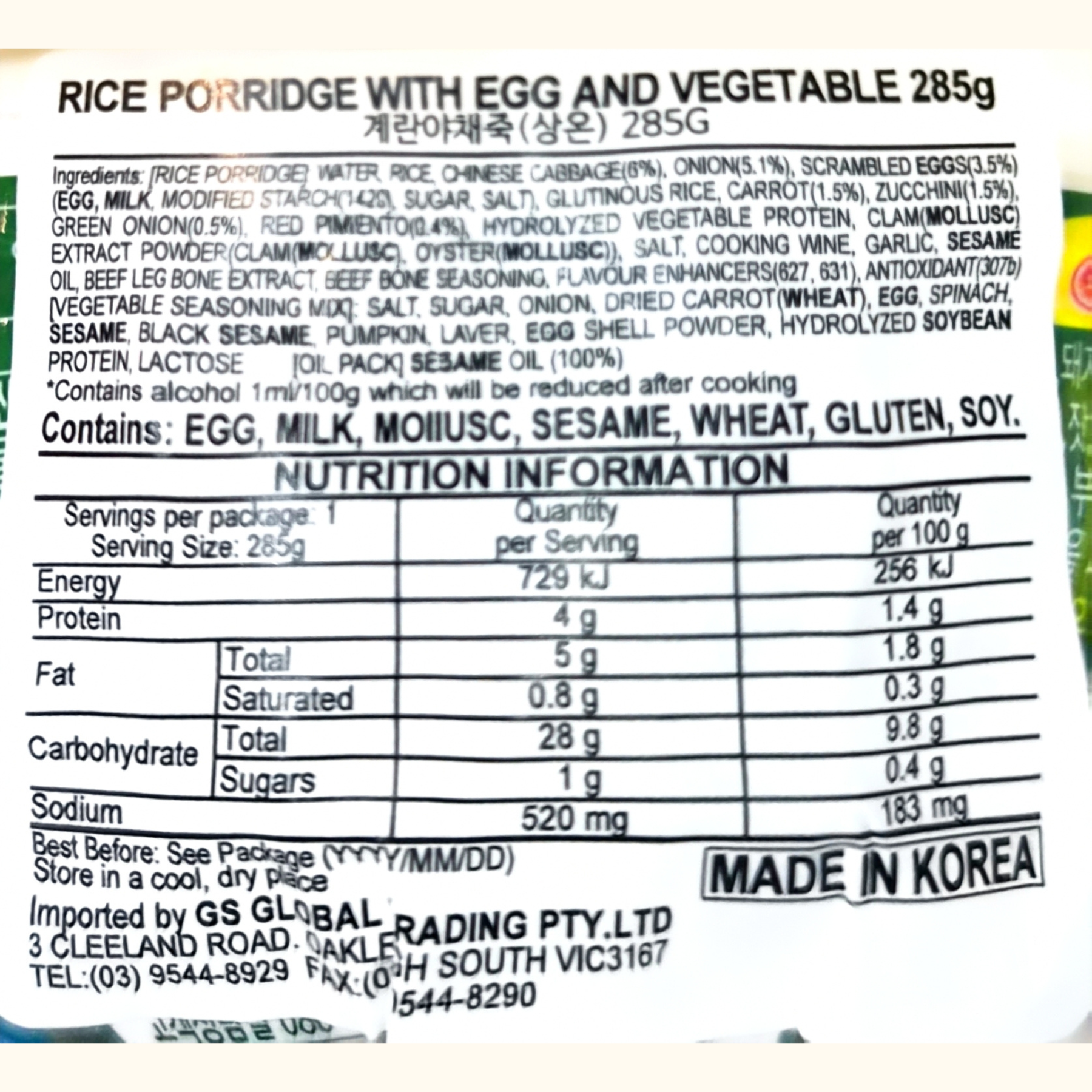 Product Label 1