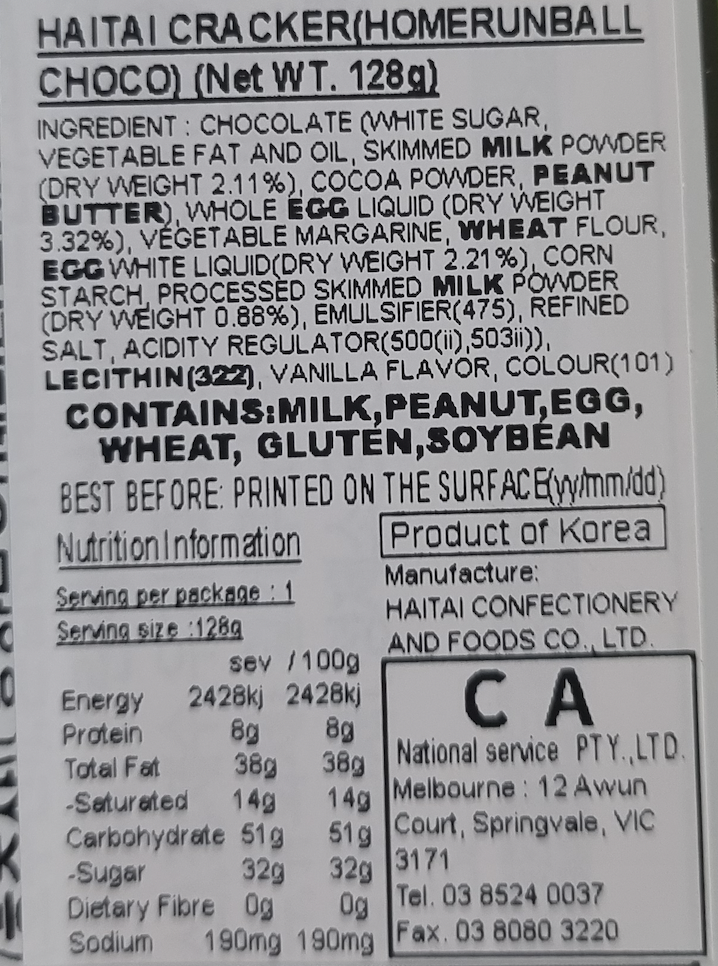 Product Label 1
