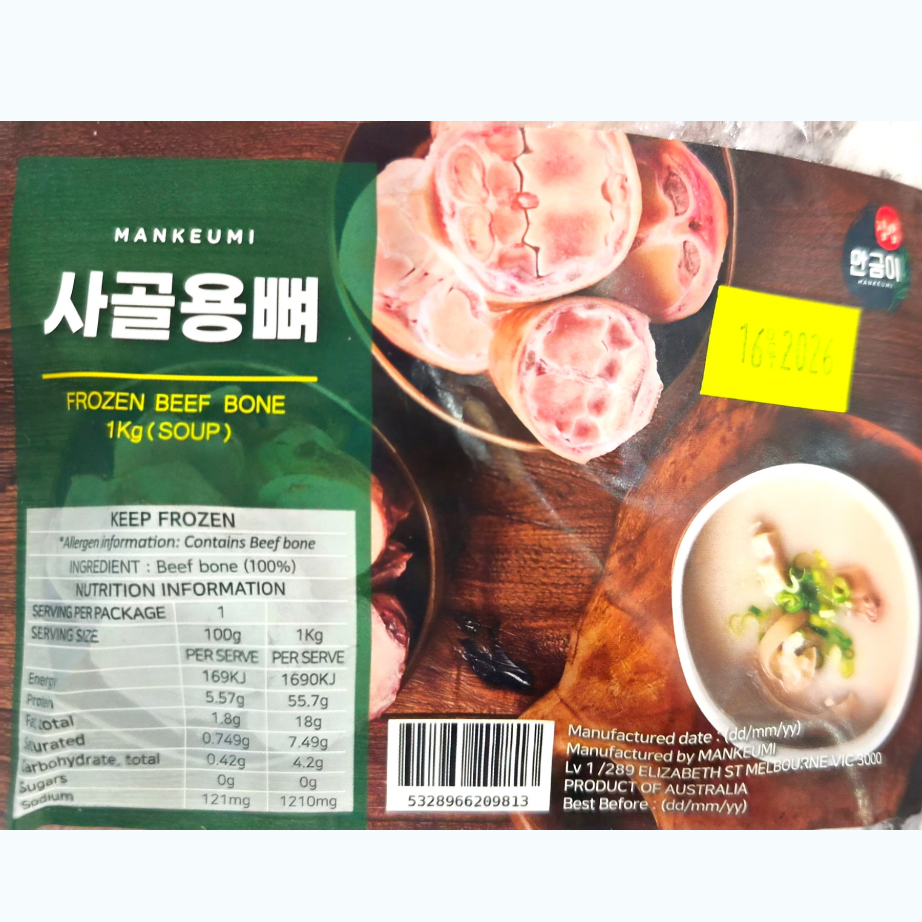 Product Label 1