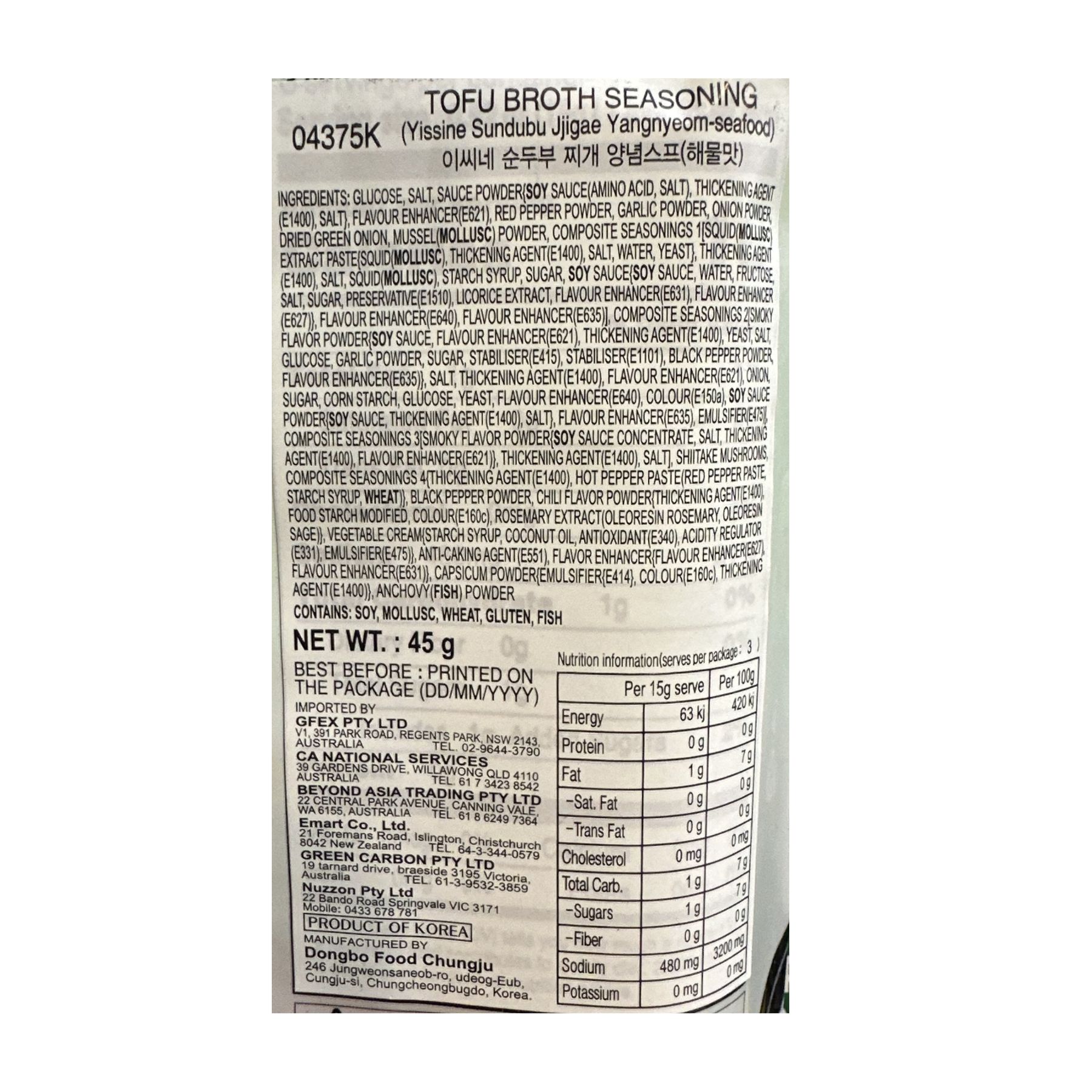 Product Label 1