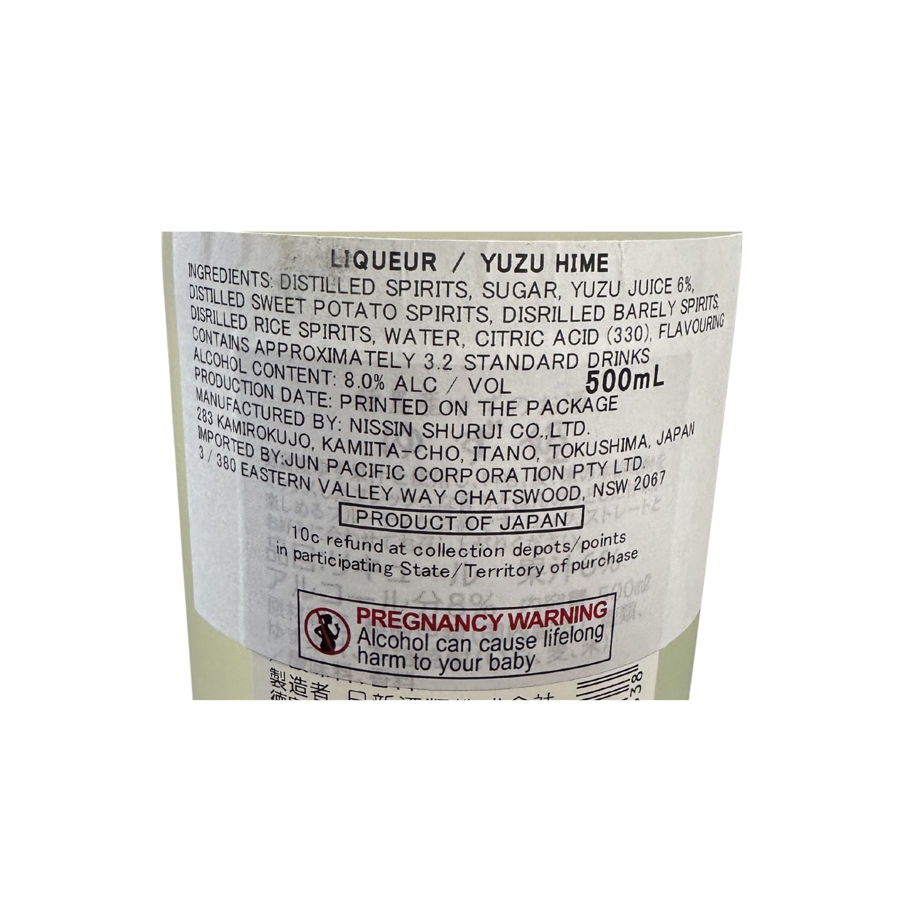 Product Label 2
