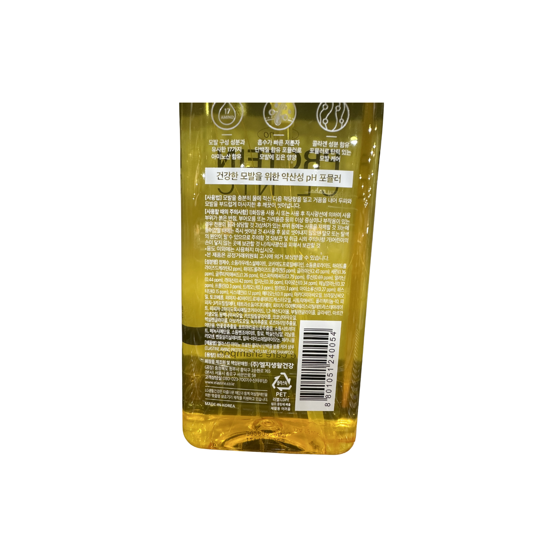 Product Label 1