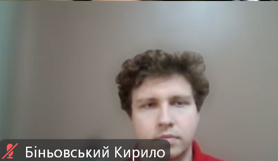 🥉 3 місце Біньовський Кирило