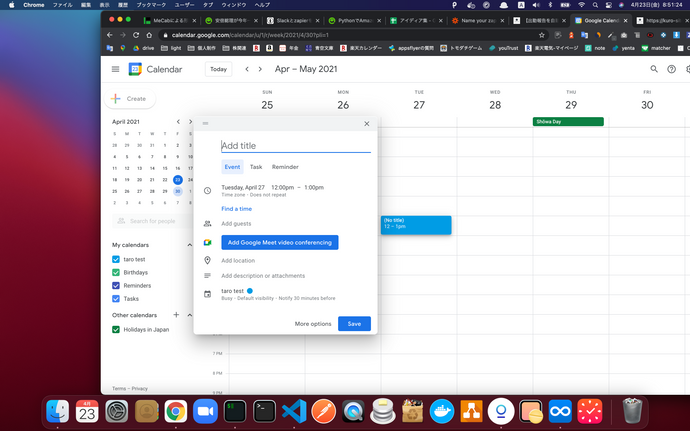 【出勤報告を自動化!?】ZapierとGoogle Calendarで事前通知画像2