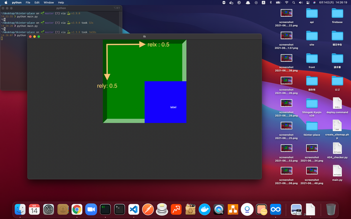 Tkinterのplaceでrelx, rely設定画像