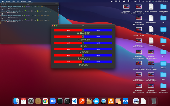 panedwindow Widgetでsashrelief設定画像