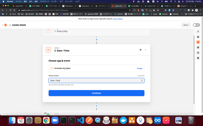 ZapierにてTweetするアプリの作成7の画像