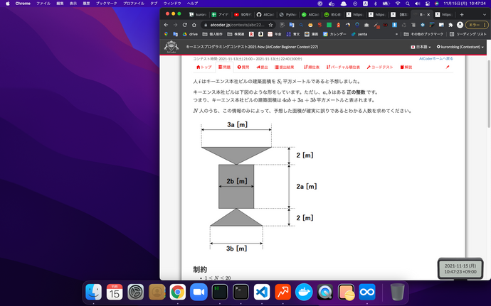 キーエンス本社ビル - 建築面積画像