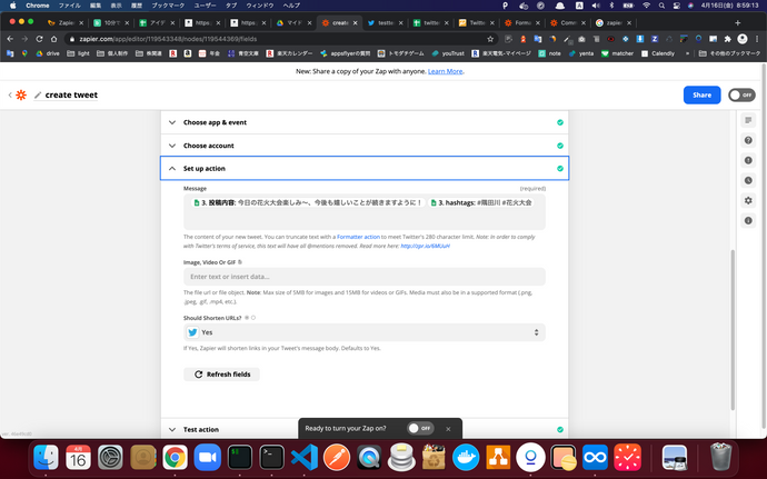 ZapierにてTweetするアプリの作成15の画像