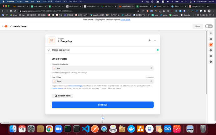 ZapierにてTweetするアプリの作成4の画像