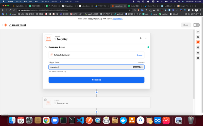 ZapierにてTweetするアプリの作成3の画像
