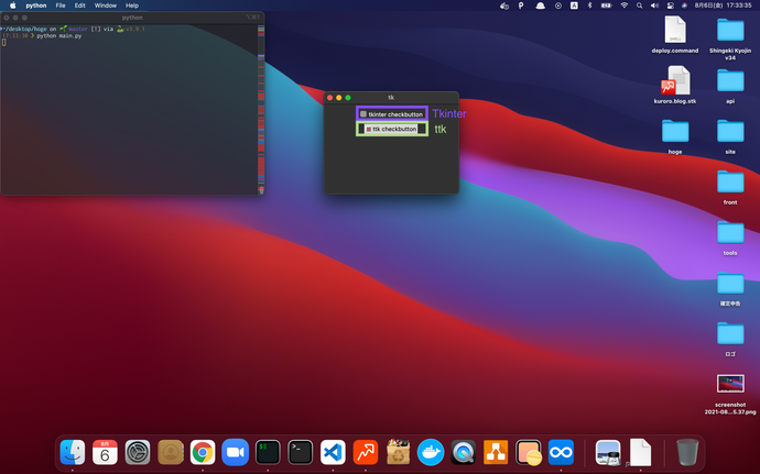 Tkinter, ttkのcheckbuttonに関するGUI画像