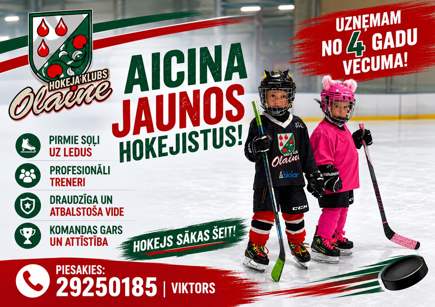 Hokeja klubs bērniem