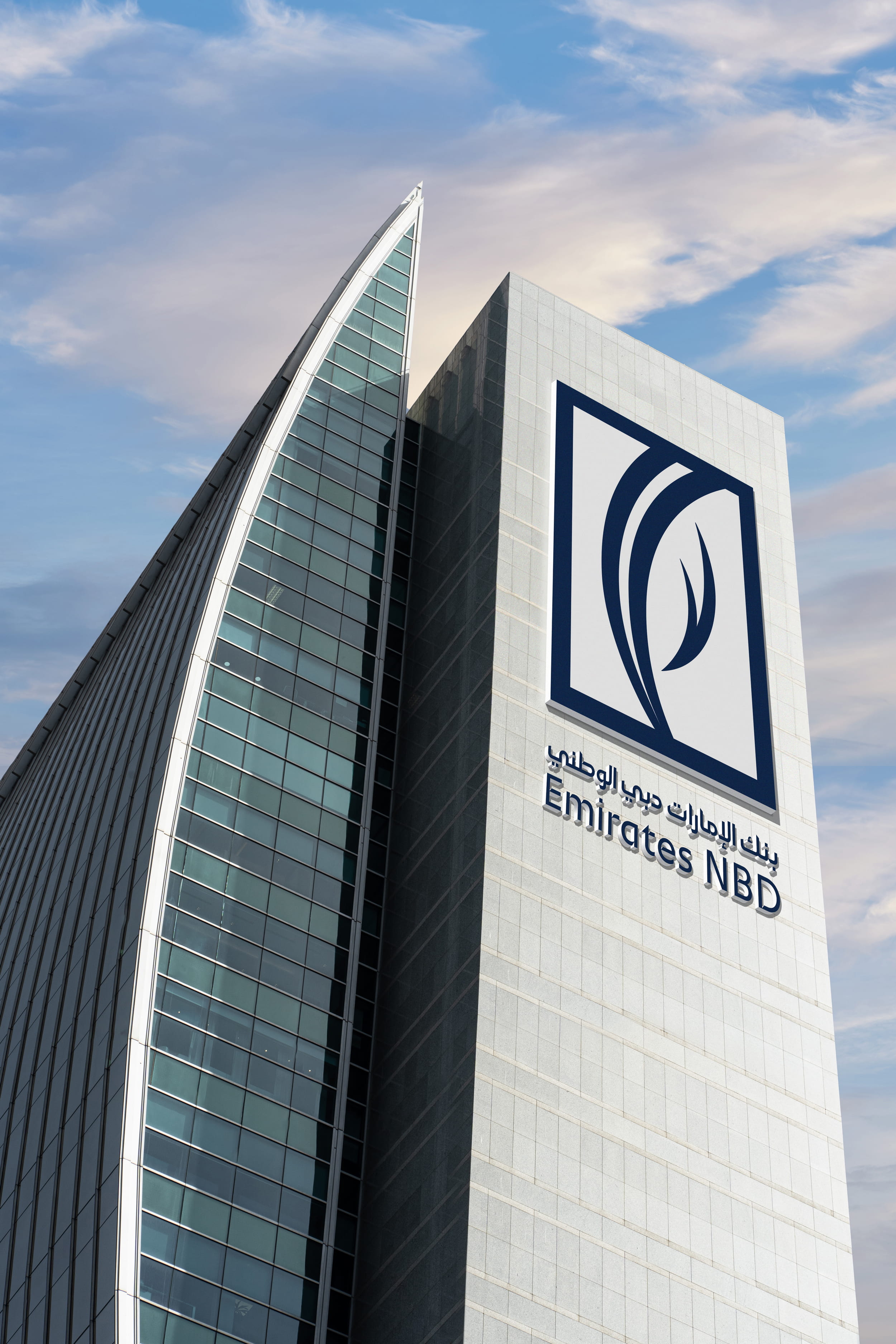 Official Government of Dubai Media Office photograph of Emirates NBD headquarters facade in Dubai, issued with the bank’s 23 April 2026 results release