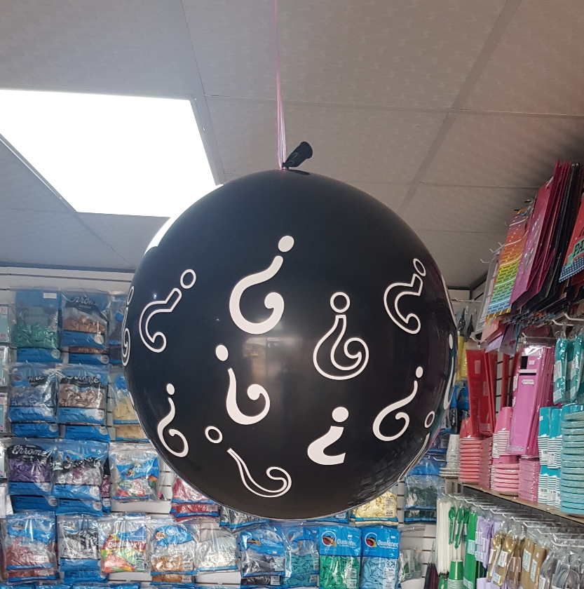 3ft Gender Reveal Balloon with Air only