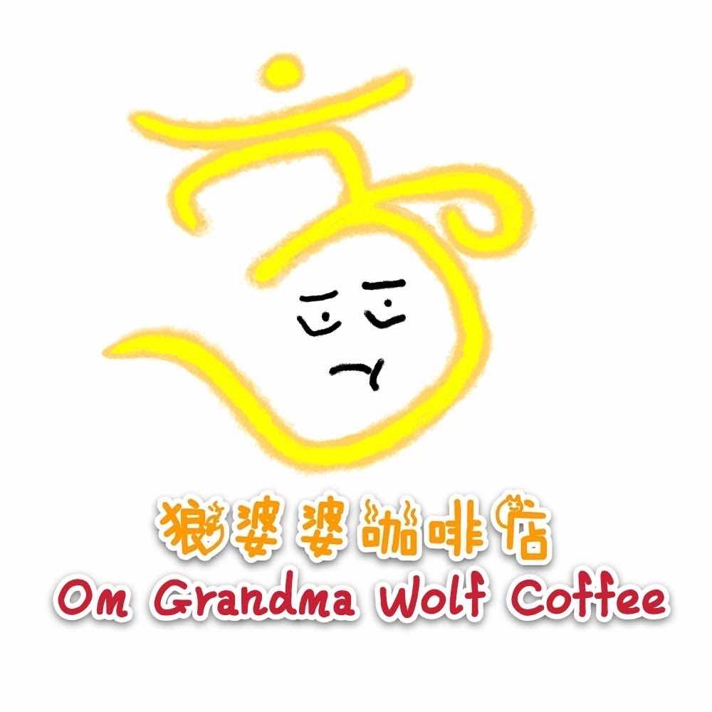 Om Grandma Wolf Coffee
