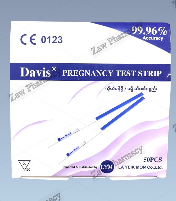 Davis pregnancy test (1pc)(exp 11/25)