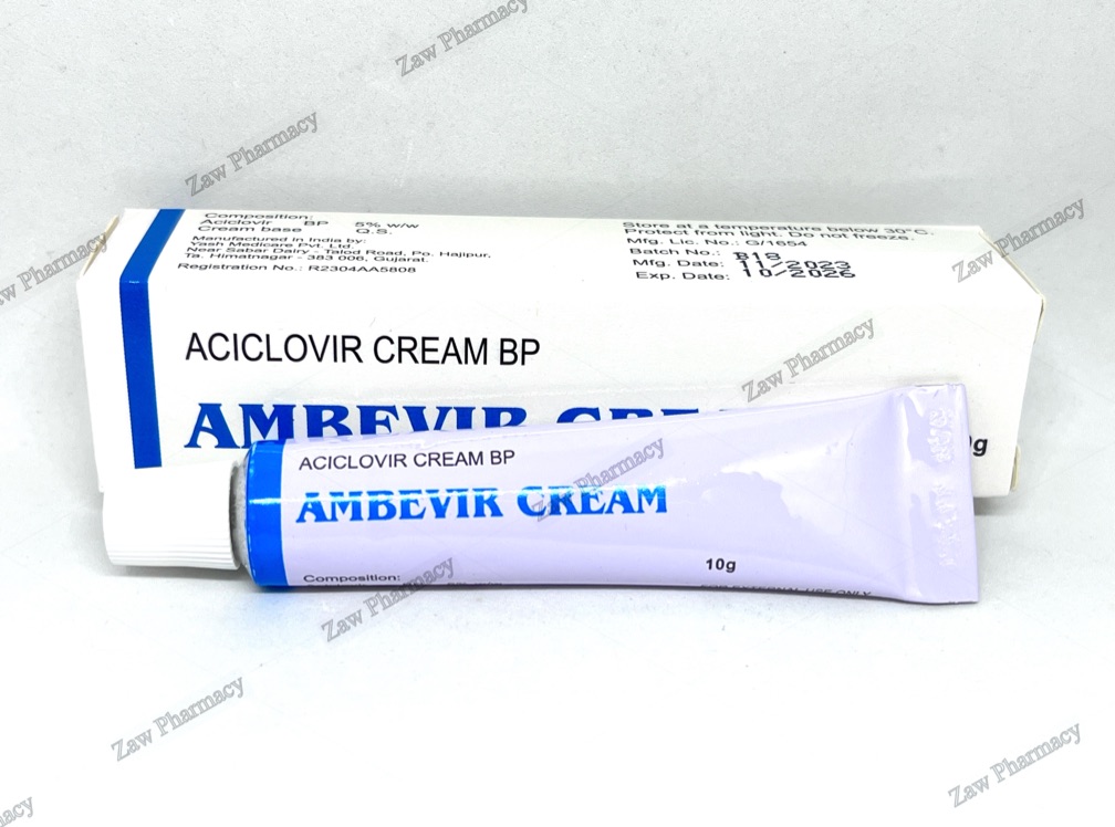 Ambevir (10g)(exp 10/26)