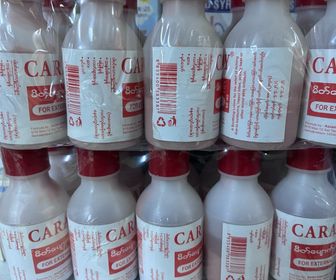 Caradryl Lotion(60ml) (exp 6/27)