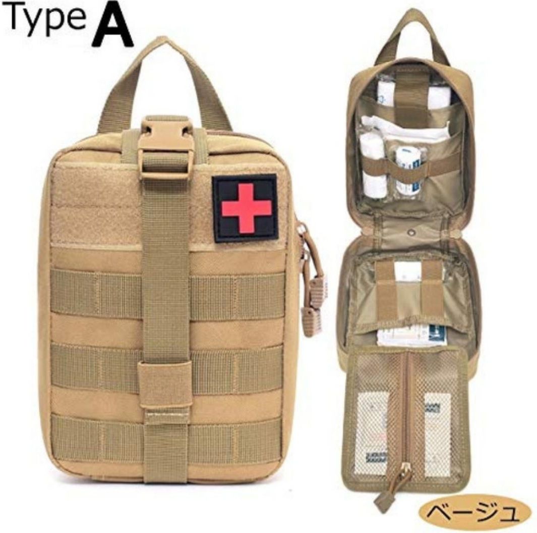 Medical Pouch