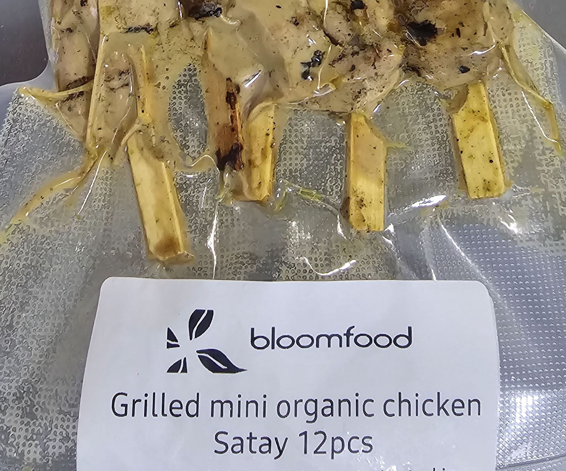 Marinated grilled Chicken Satay (organic)  (12pcs)