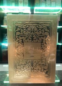 Fakhar gold edp 100ml 