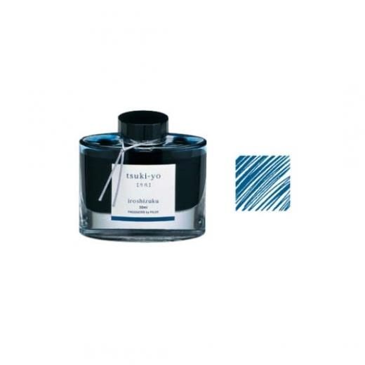 パイロット 万年筆インキ 色彩雫 月夜 50ml