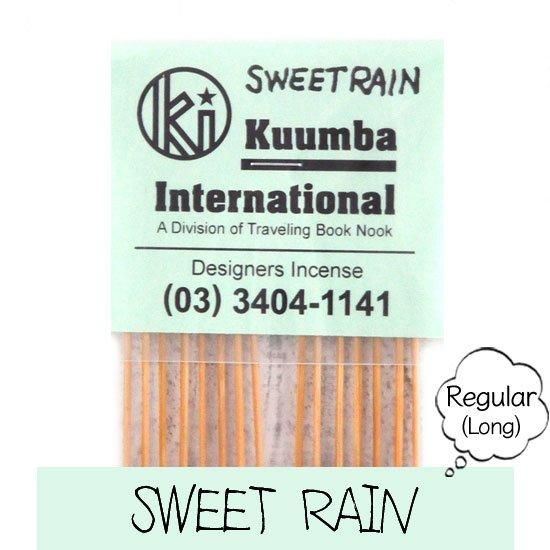 Kuumba インセンス スウィートレイン