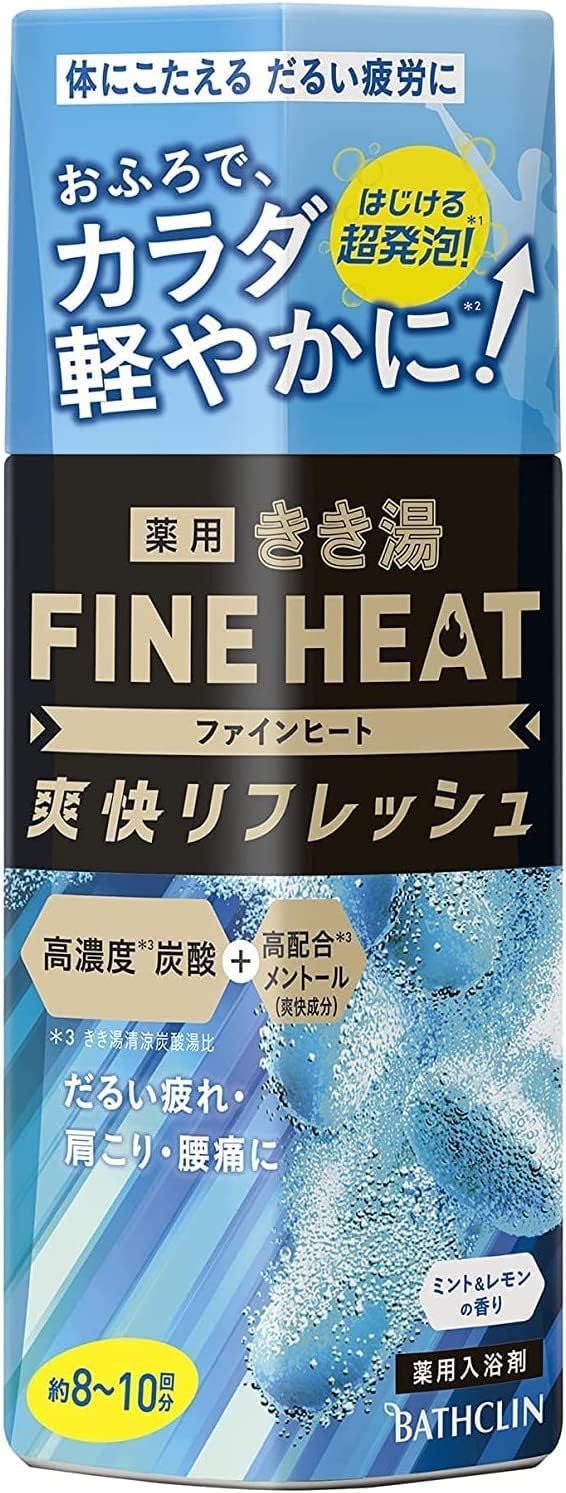きき湯 ファインヒート