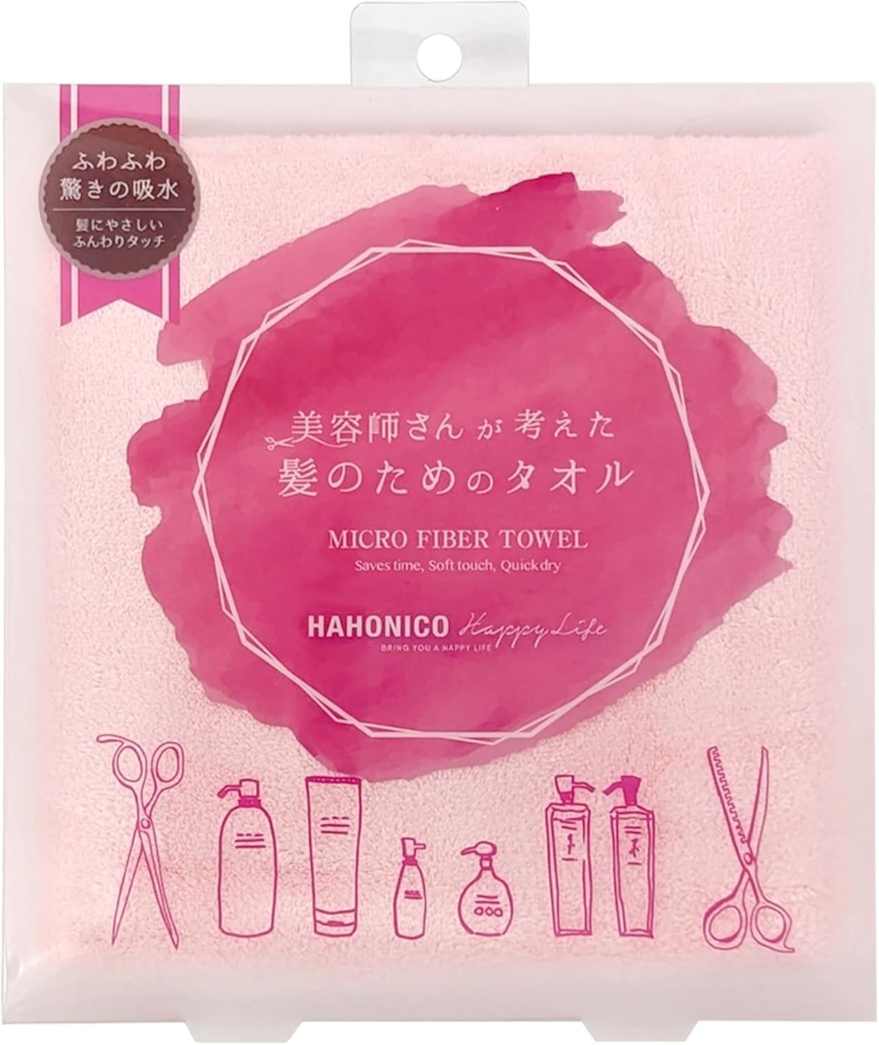 ハホニコ ヘアドライマイクロファイバータオル