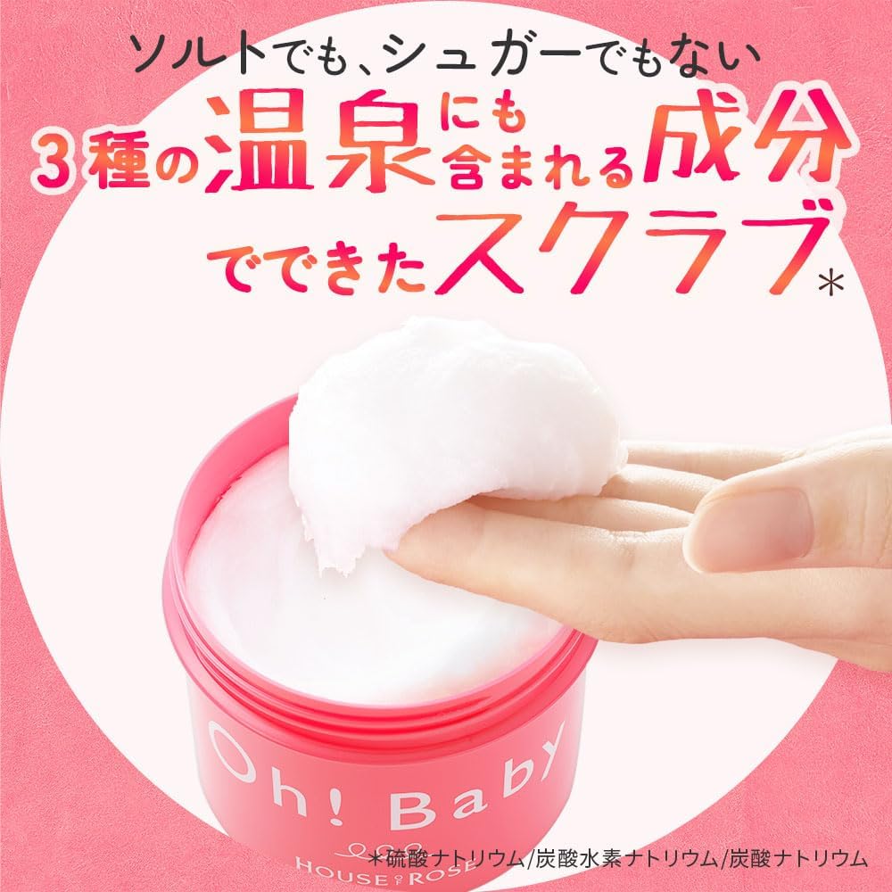 ハウスオブローゼ Oh! Baby ボディ スムーザー N