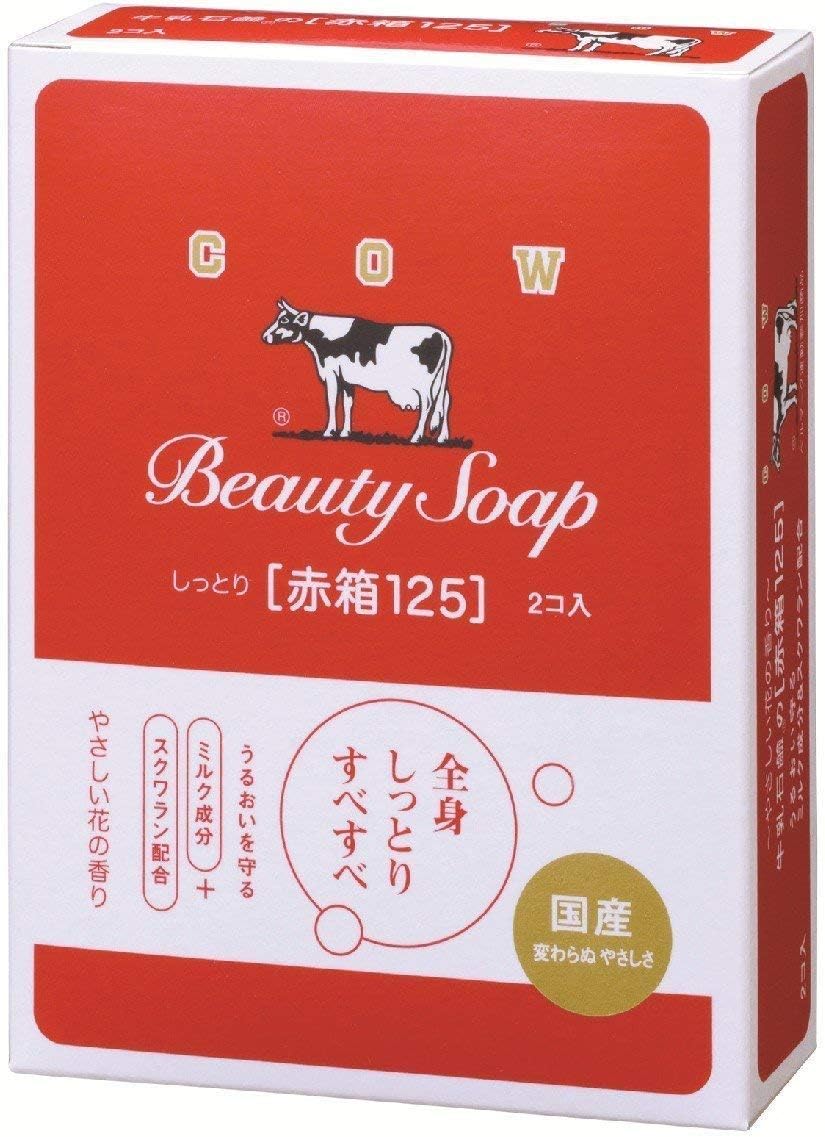 カウブランド 赤箱