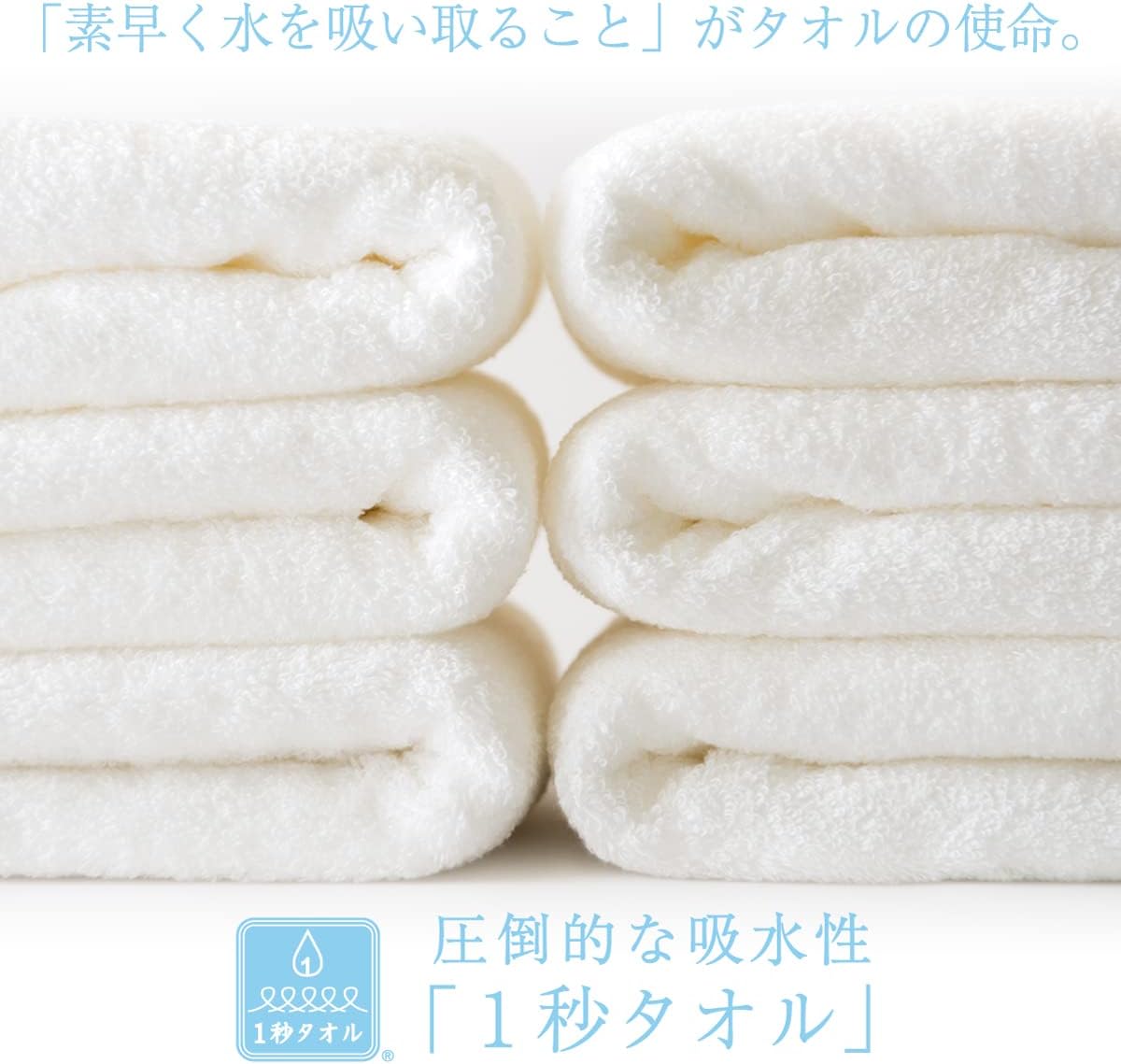 ホットマン 1秒タオル