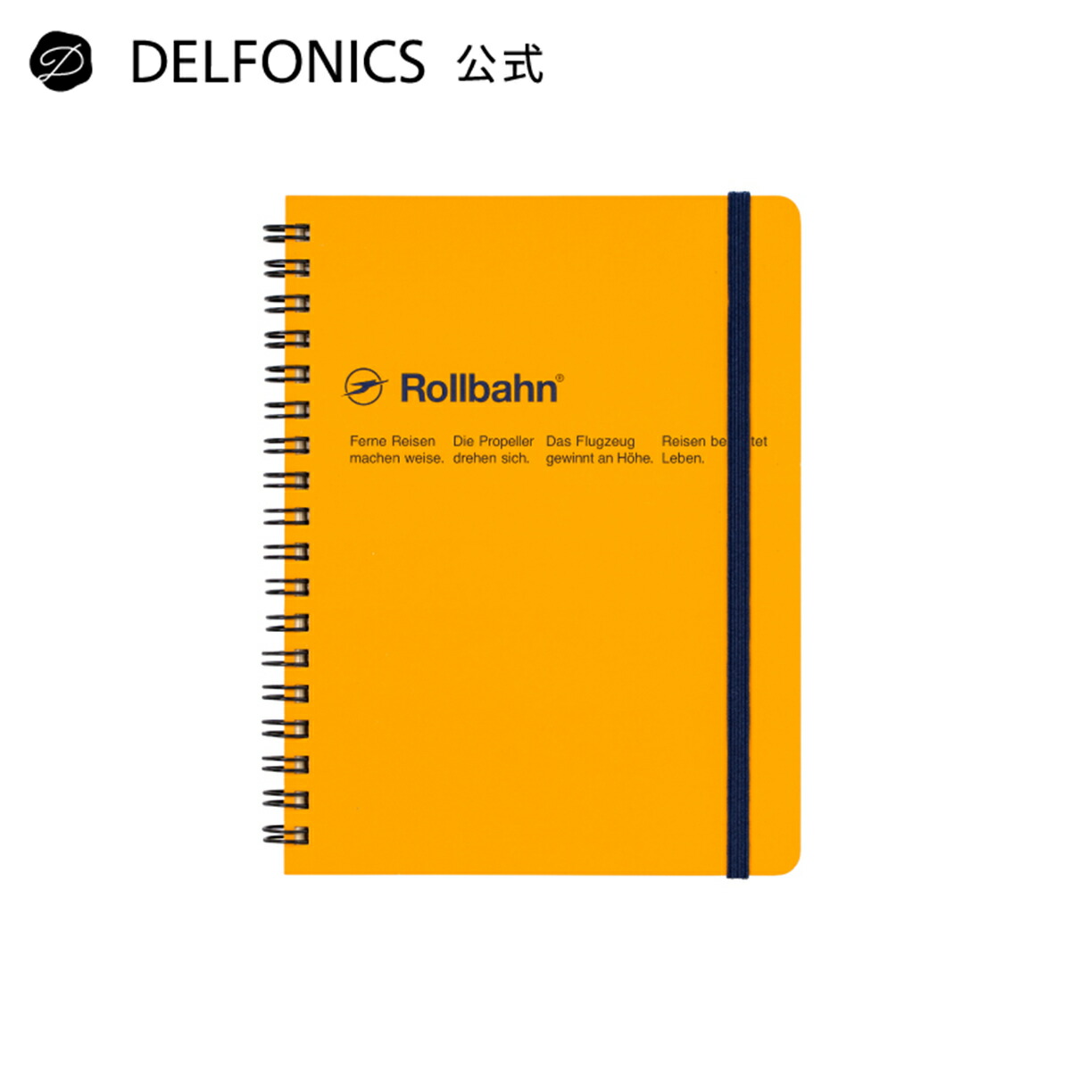 DELFONICS ロルバーン ポケット付メモ L