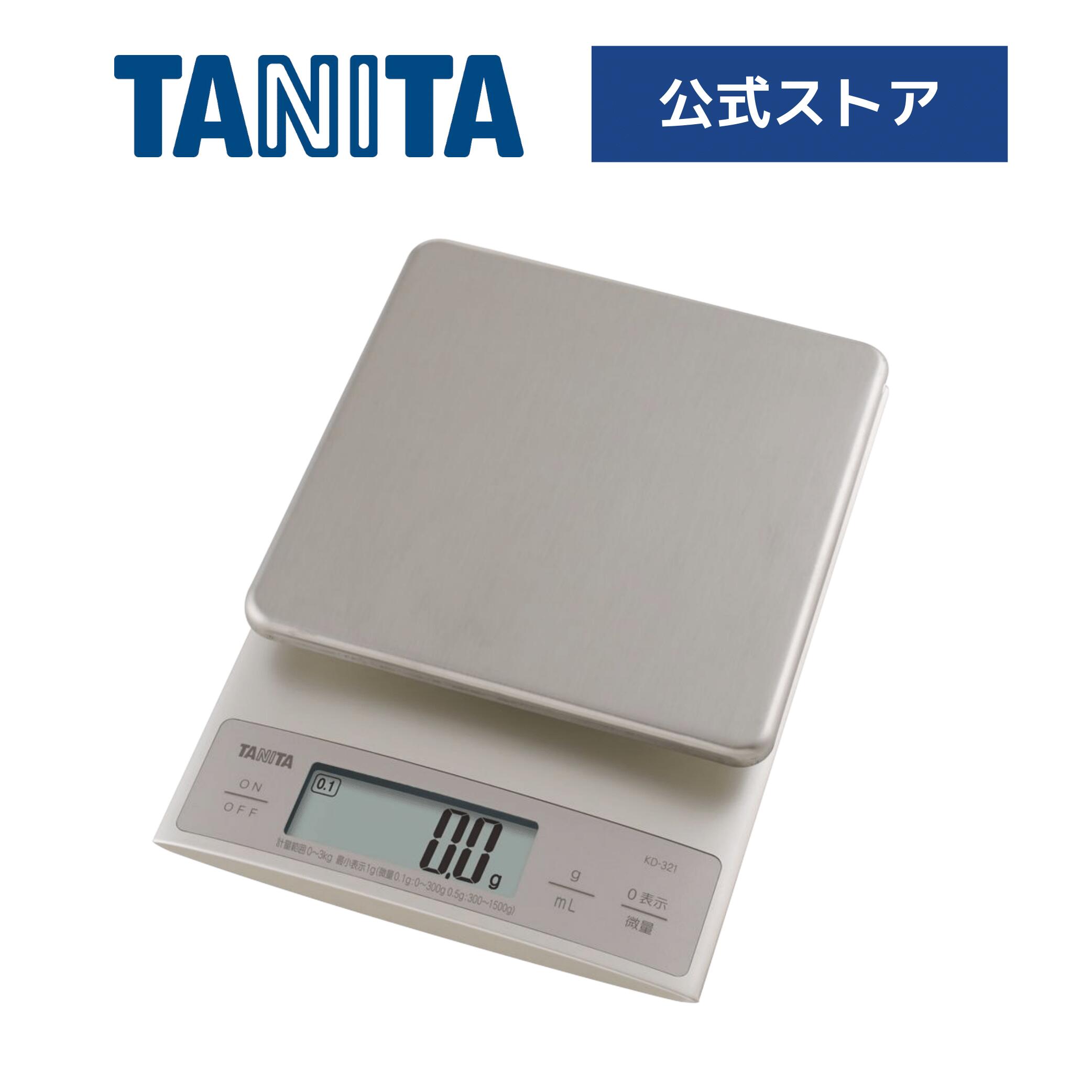 タニタ デジタルクッキングスケール KD-321