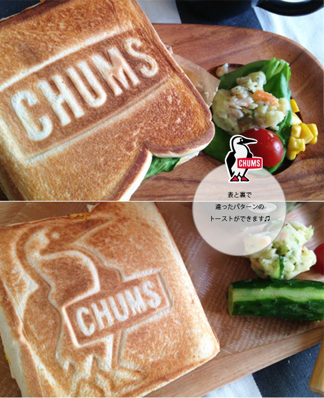 CHUMS ホットサンドイッチクッカー