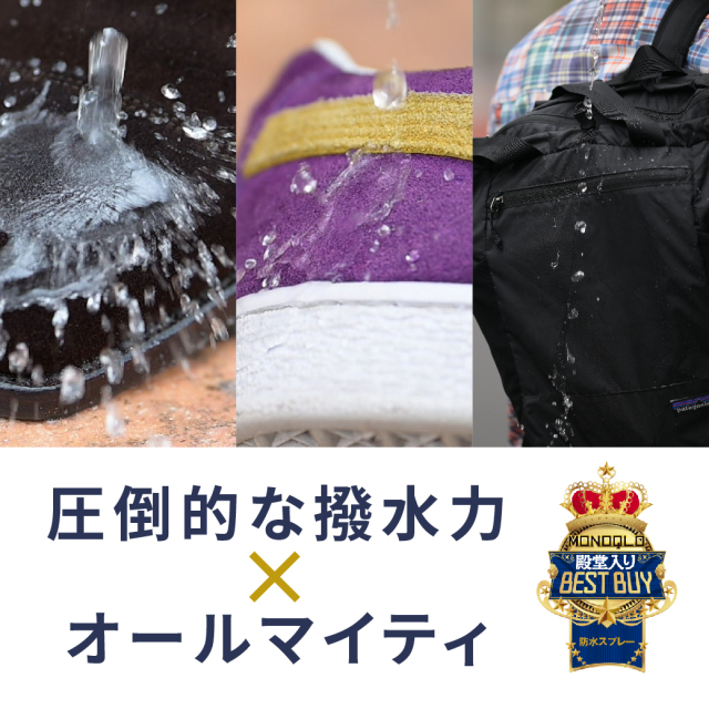 M.モゥブレィ プロテクターアルファ