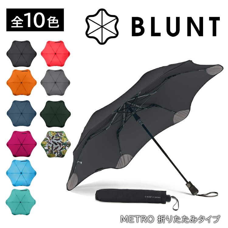 BLUNT メトロ