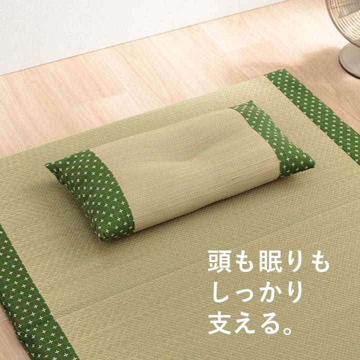イケヒコ 国産い草まくら