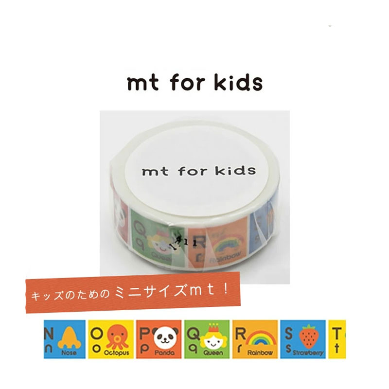 カモ井加工紙 マスキングテープ mt