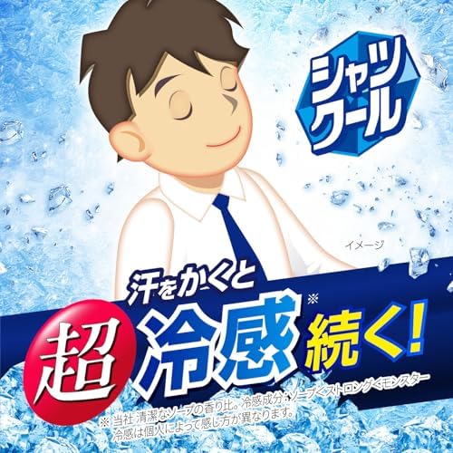 小林製薬 熱中対策 シャツクール