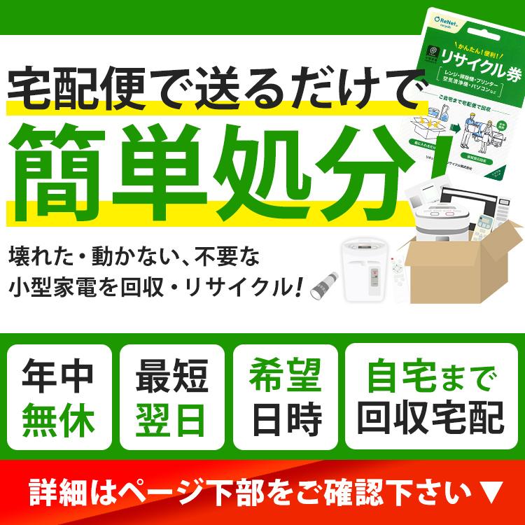 アイリスオーヤマ サーキュレーター衣類乾燥除湿機 IJC-R65