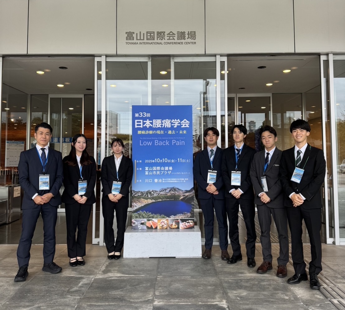 M2星野, 枡本, 門田, 山本, B4菅, 田中が第33回日本腰痛学会にて発表を行いました。