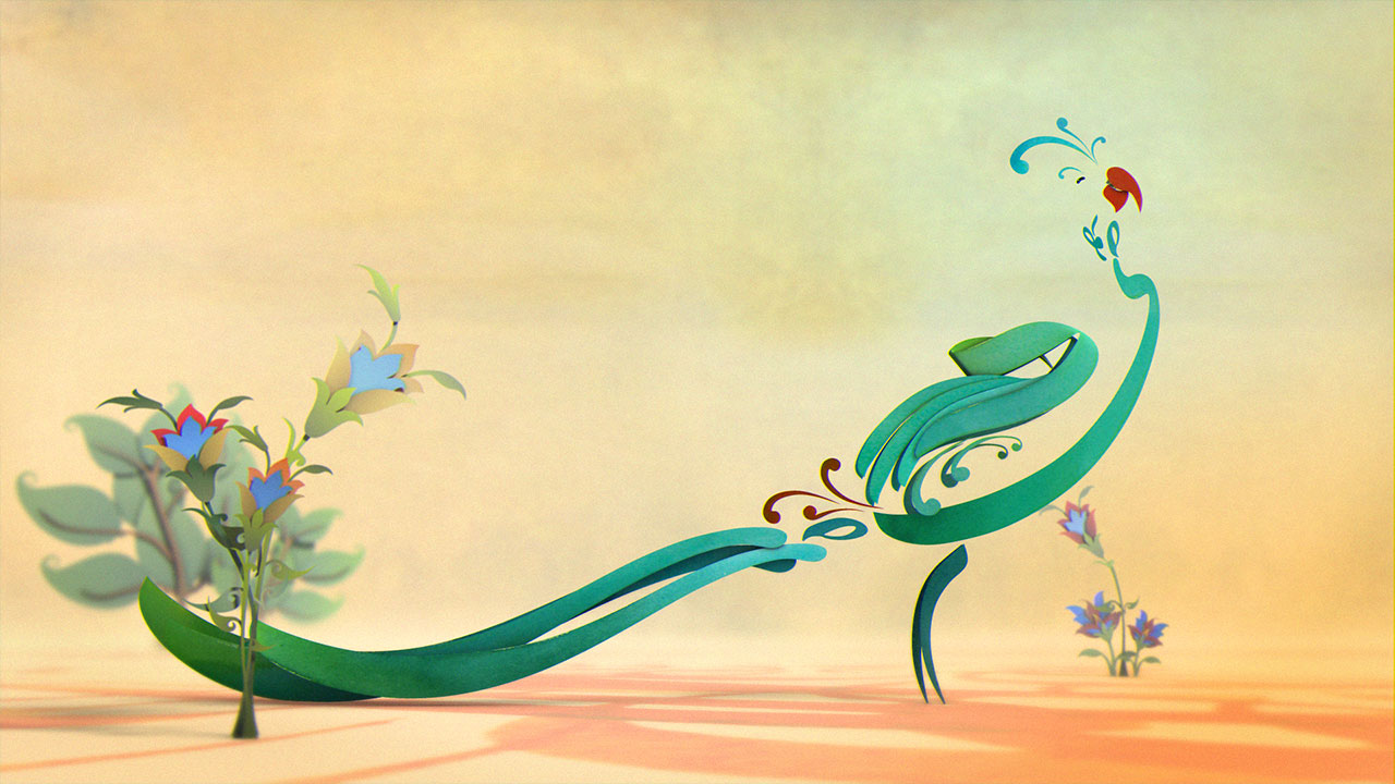 Simorgh