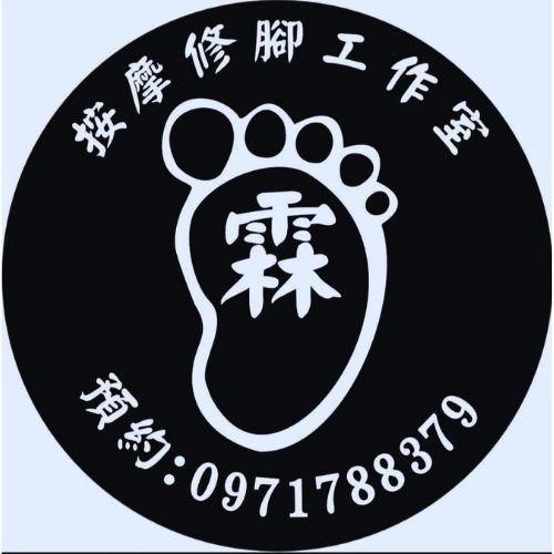 吳昆霖