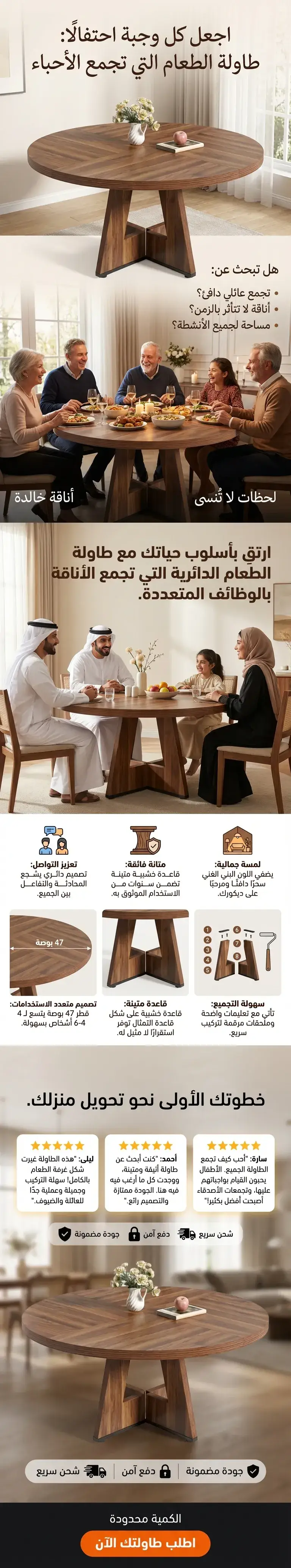 صفحة هبوط احترافية لأدوات المنزل والمطبخ