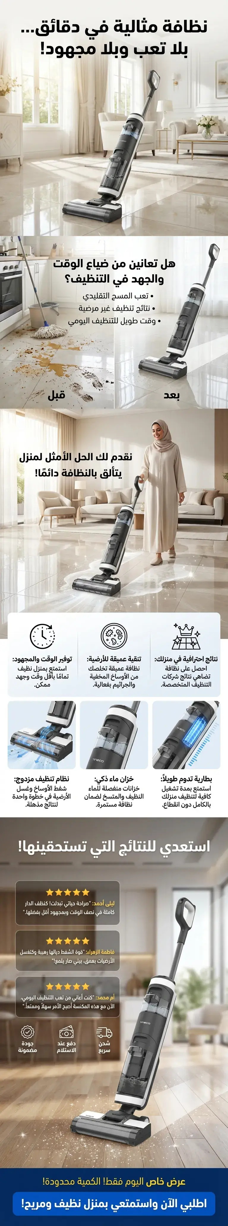 صفحات هبوط لأدوات المنزل والمطبخ بالذكاء الاصطناعي