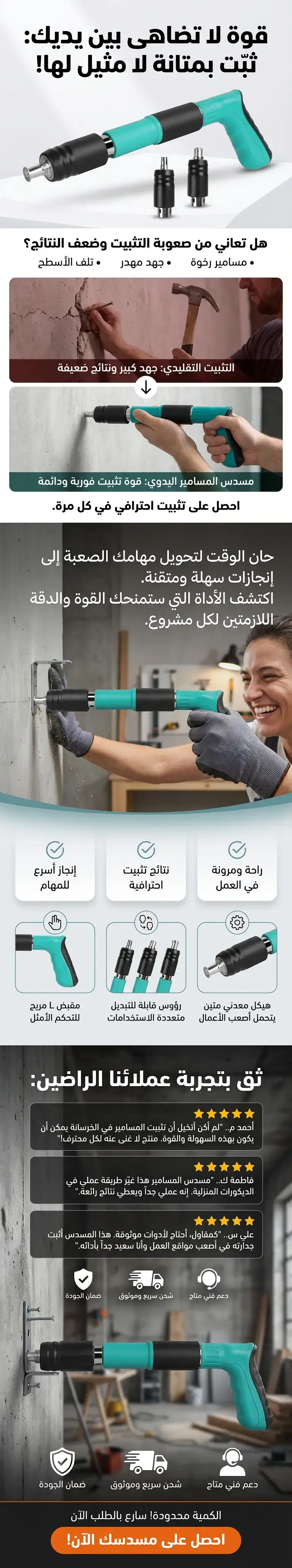 صفحات هبوط لأدوات المنزل والمطبخ بالذكاء الاصطناعي