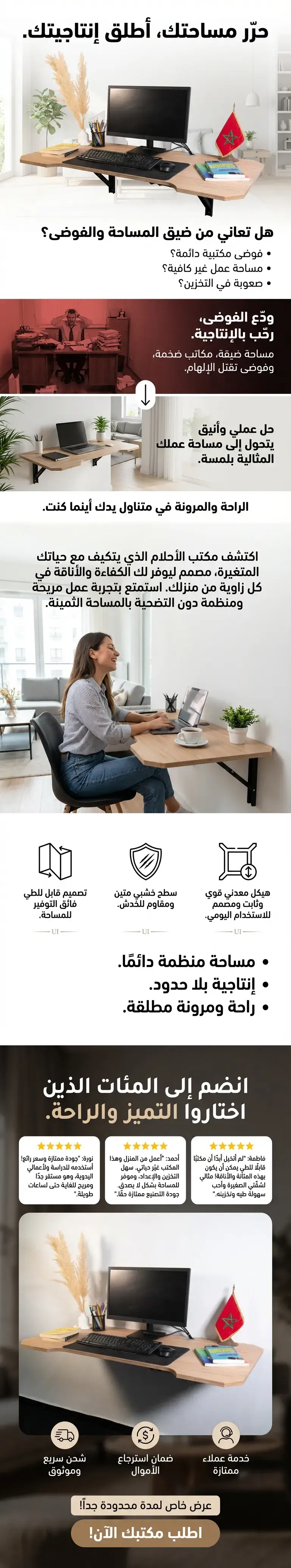 صفحات هبوط لأدوات المنزل والمطبخ بالذكاء الاصطناعي