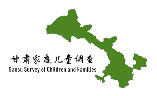 Gansu Survey of Children and Families logo